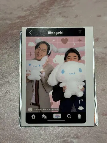 카베포스터 시나모롤 트레이딩 카드