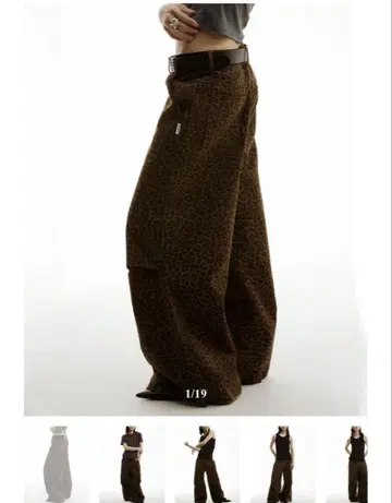 urban edge LEOPARD WIDE PANTS