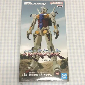 기동전사 Gundam GQuuuuuuX 한계돌파 하얀 건담