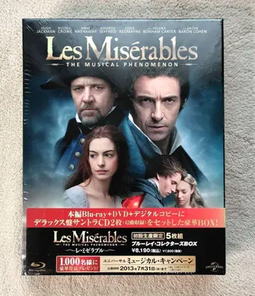 미개봉 레 미제라블 초회 생산 한정 Blu-ray 5매 아카데미상