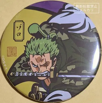 ONE PIECE 원피스 엄청 큰 캔뱃지 7.22 와노쿠니 조로쥬로 조로