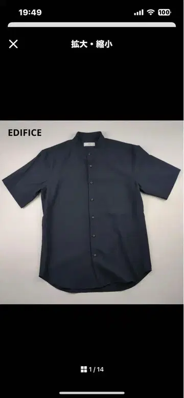 EDIFICE 에디피스 반팔 셔츠 네이비 23SS 최근 모델 새상품급