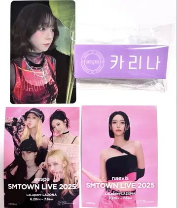 SMTOWN 2025 네임 배지+트레이딩 카드+스티커 aespa 카리나