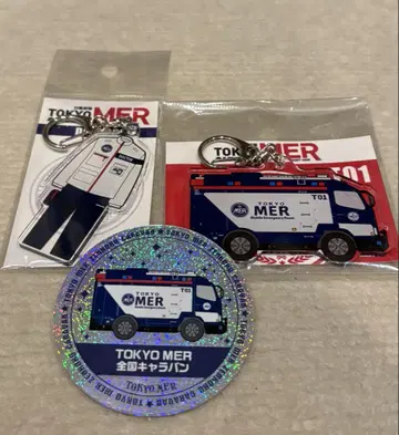 TOKYO MER 아크릴 키링 세트