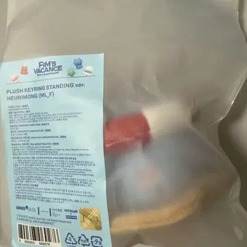 LE SSERAFIM 르세라 한국 팝업 윤진 키링