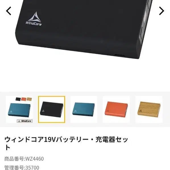 4번째 상품 이미지