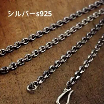 새상품 실버 s925 목걸이 훈제 아즈키 체인 각인 있음 남녀 공용 d8