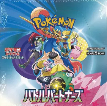 Pokemon SV9 배틀 파트너즈 1BOX BOX