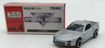 토미 특별 사양 토미카/중국산 마쓰다 RX-7(FD 은색) 4