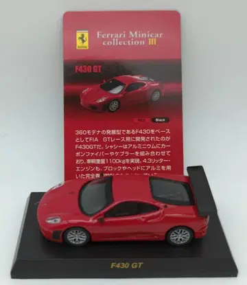 교쇼 1/64 페라리 미니카 컬렉션 3 F430 GT (레드)