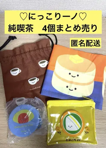 [미사용 새상품] 닛코리노 순 파우치 가챠가챠 묶음 판매