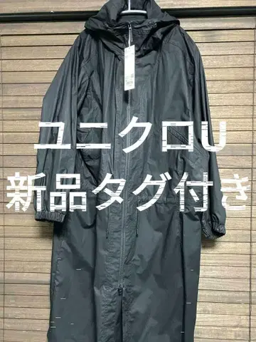 택 달린 미사용 새 제품 유니클로 U 코튼 후드 코트 블랙 XL
