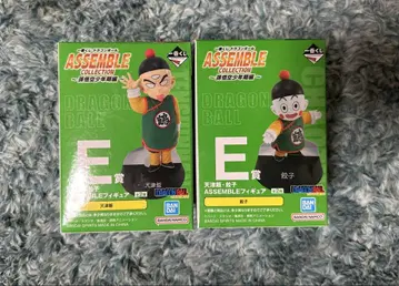 드래곤볼 제일복권 E상