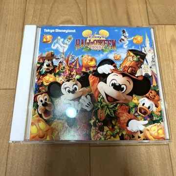 디즈니 할로윈 2013 해피 할로윈 하베스트 CD