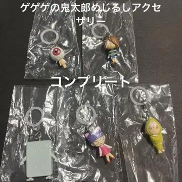 게게게의 기타로 메지루시 액세서리 컴플리트