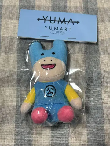 우치다 유우마 힘내라 말 공식 봉제 인형 참 YUMART