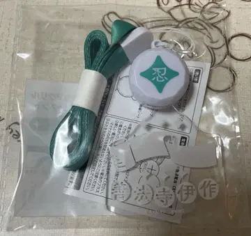 닌뮤 6학년 단독 라이브 LED 아크릴 펜던트 젠포우지 이사쿠