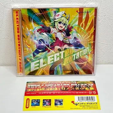 CD RoRo ELECTRO ROTATION
