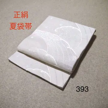 추천 중고 순수 실크 여름 후쿠로 오비 No.393