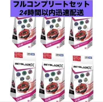 랜덤 부스터 vol.7 전6종 풀 컴플리트 세트 베이블레이드x