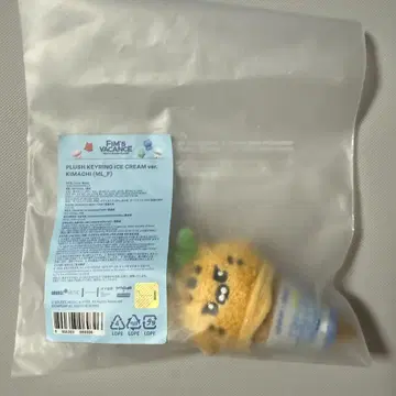 LE SSERAFIM 르세라핌 한국 팝업 채원 키링