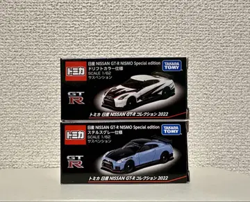 GT-R 토미카 NISMO 스텔스 그레이 / 드리프트 컬러