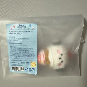 LE SSERAFIM 르세라핌 한국 팝업 사쿠라 키링