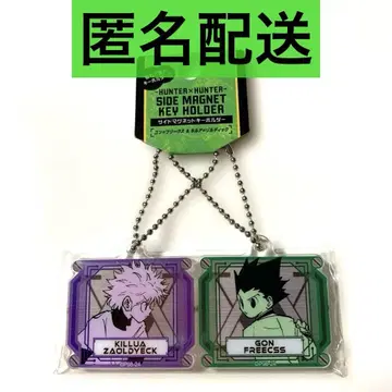 HUNTER x HUNTER 사이드 마그넷 키홀더 곤 키루아 한정품