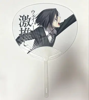 FGO 페스 2025 성해사 격추천 부채 라이더 웨이버 이스칸달