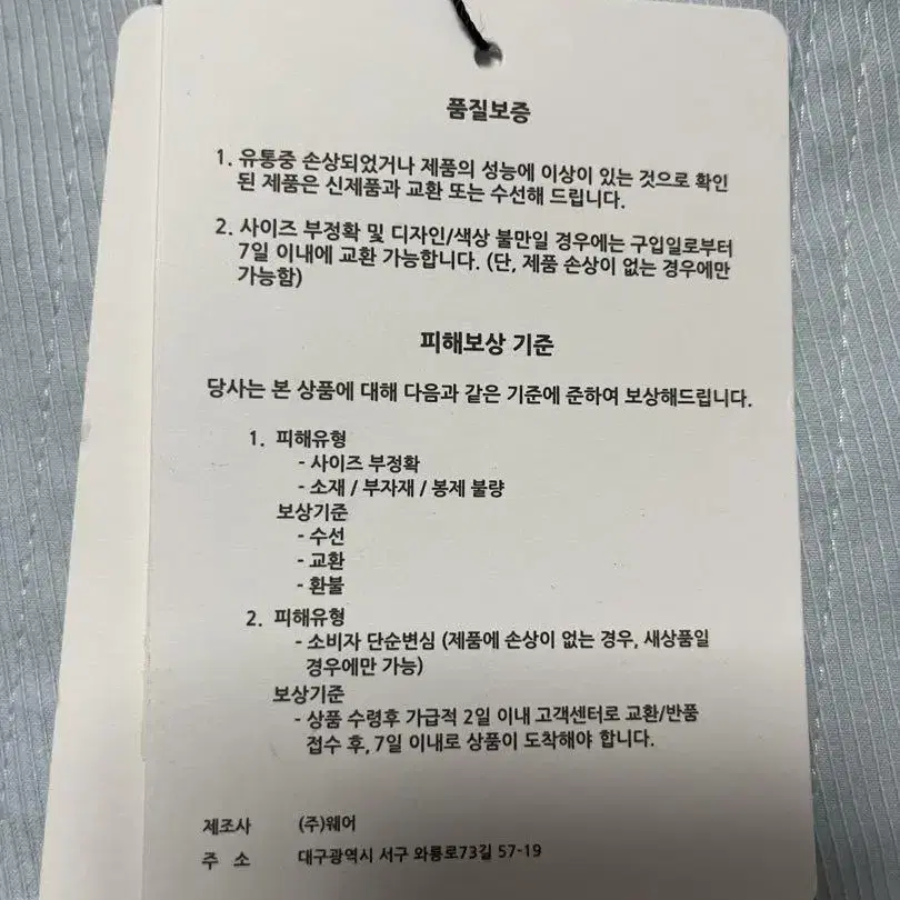 6번째 상품 이미지
