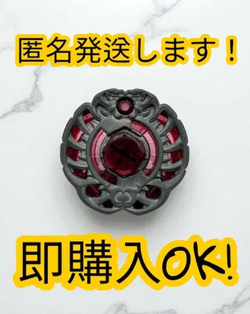 메탈 파이트 베이블레이드 ZERO-G 궁극 싱크롬 DX 세트