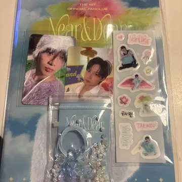 템메이트 태민