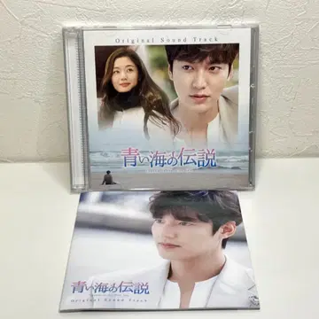 CD [푸른 바다의 전설] 오리지널 사운드 트랙