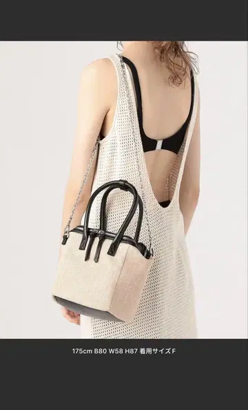 L'Avenir MEREL MINI 숄더백