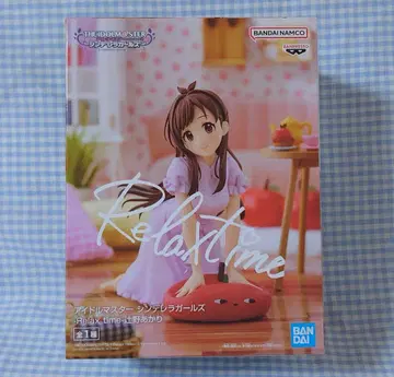 아이돌 마스터 신데렐라 걸스 Relax time 츠지노 아카리