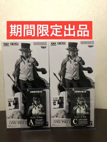 [ 새상품/미개봉 ] 반프레스토 복권 원피스 사보 C상 & A상 피규어