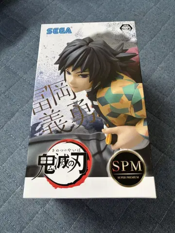귀멸의 칼날 토미오카 기유 SPM 피규어