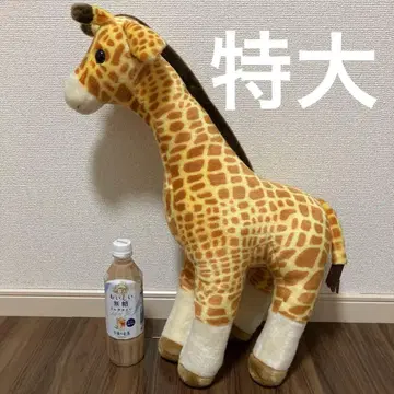 기린 봉제 인형 약 60cm