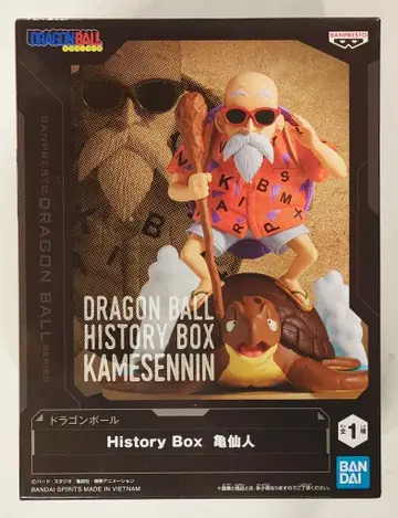 BANDAI SPIRITS History Box 드래곤볼 무천도사