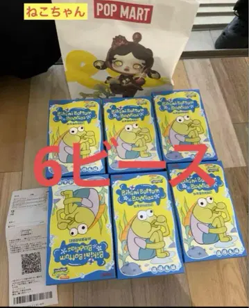 SpongeBob Bikini Bottom Buddies 이상한 피스