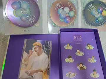BTS 묶음 판매