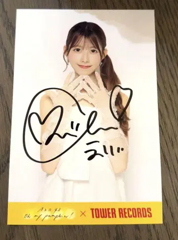 AKB48 치바 에리 Oh my pumpkin! 타워레코드 사인 포함