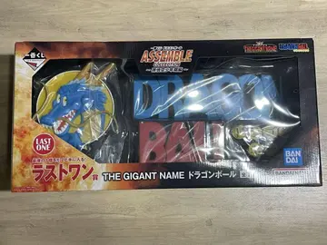 제일복권 드래곤볼 라스트원상 THE GIGANT NAME