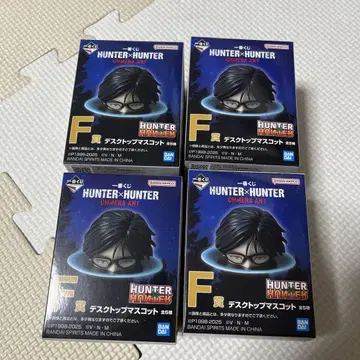 HUNTER x HUNTER 제일복권 CHMER ANT F상