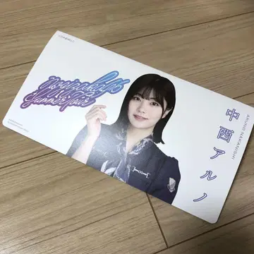 나카니시 아루노 포토 앨범
