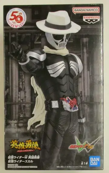 BANDAI SPIRITS 영웅용상 가면라이더W 가면라이더 스컬