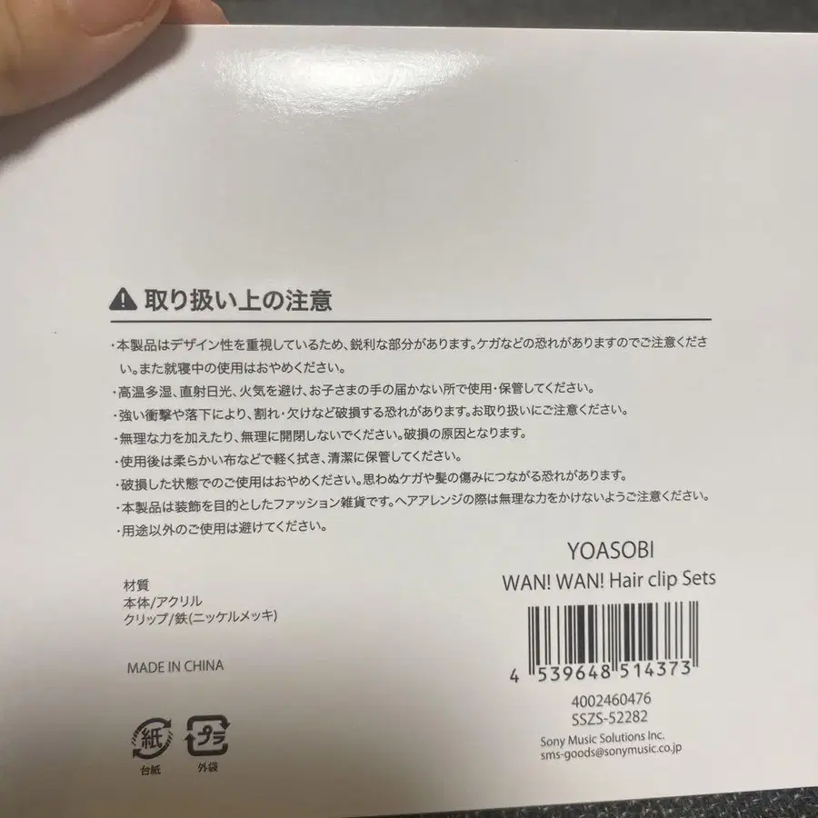 4번째 상품 이미지