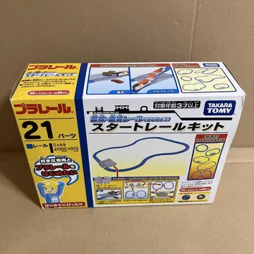 프라레일 스타트 레일 키트
