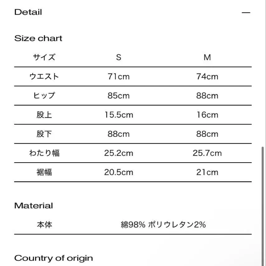 8번째 상품 이미지