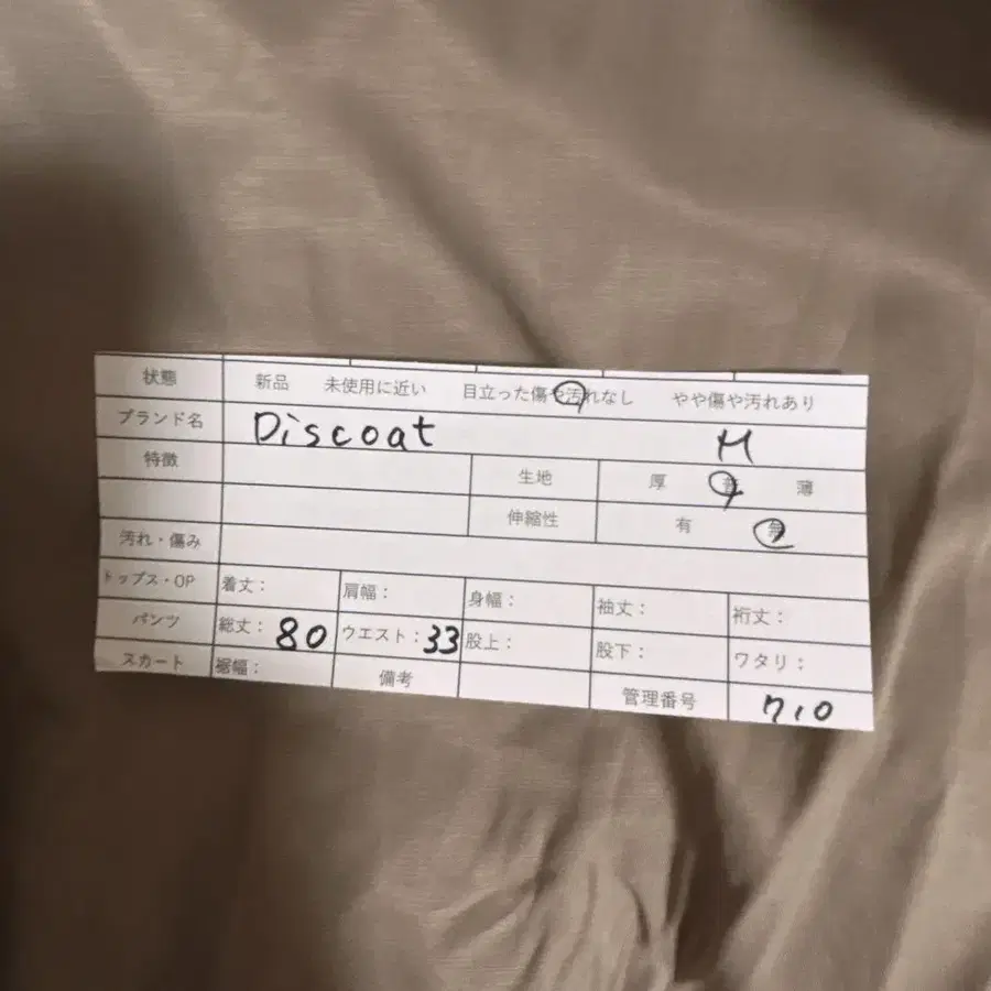 2번째 상품 이미지